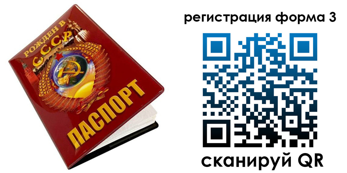пропишу в квартире в Елизово