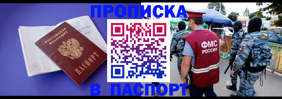 найти адрес прописки в Елизово
